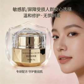 定制烟酰胺面霜嫩肤淡化斑点提亮肤色补水保湿面霜护肤品贴牌加工