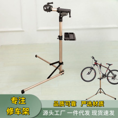 自転車アルミ合金修理スタンド、マウンテンバイク折りたたみ式修理スタンド、ロードバイク伸縮式屋内外修理スタンド