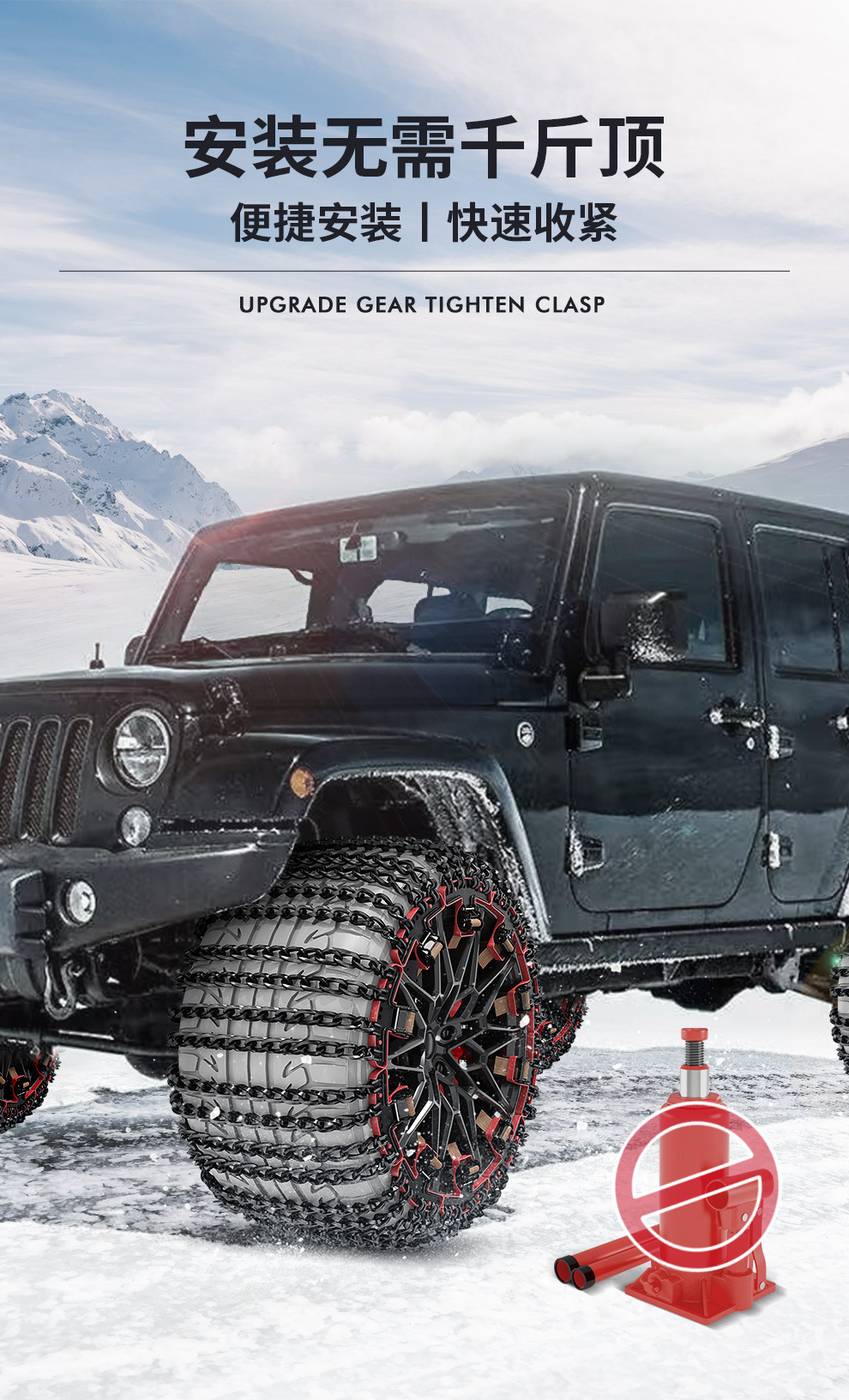New Cross-Border Car Anti-Skid Chain Suv Off-Road Vehicle Sedan Universal Car Tire Anti-Skid Chain Manufacturer