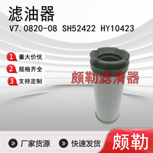 ����V7.0820-08 SH52422 HY10423 �V����