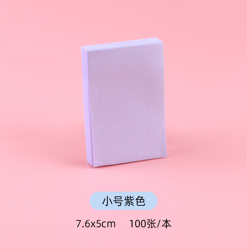 6 # 작은 사이즈, 보라색
