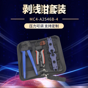 �S�ҹ���MC4-A2546B-4���b�����Q ���Ӊ����Q�Ӷ��Ӊ����Q