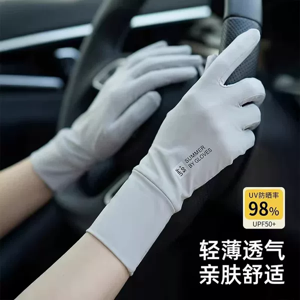 Driving Sun Protection Gloves for Women, Summer Uv Protection, Electric Bike Riding, Touch Screen, Non-Slip, Extended Ice Silk Sleeves for Men