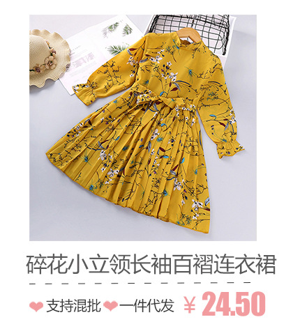 跨境爆款女童套装2023春季新款儿童服装印花长袖上衣长裤外贸童装详情6