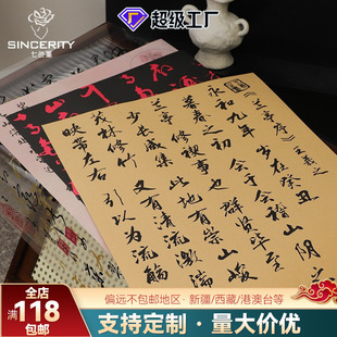 Seven-color pansy Chinese style calligraphy Vintage Bouquet wrapping paper floral poster gift box flower wrapping paper