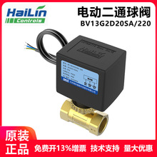 HAILIN����늄����yBV13G2D20SA/BV16G2�L�C�P�ܶ�ͨ��ͨ�_�P���y