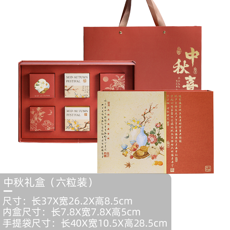 Nuevo medio otoño caja de regalo de pastel de luna de China FengGuang estilo fluido de corazón caja de regalo de pastel de luna de hielo caja vacía