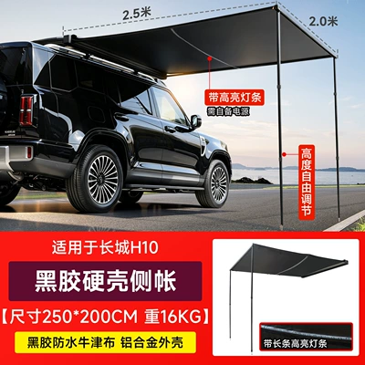 modification accessories, including spotlights, folding – Roof rack - great-wall-h10-hard-shell-side-tent