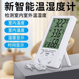 闹钟、台钟;计时器;温湿度计