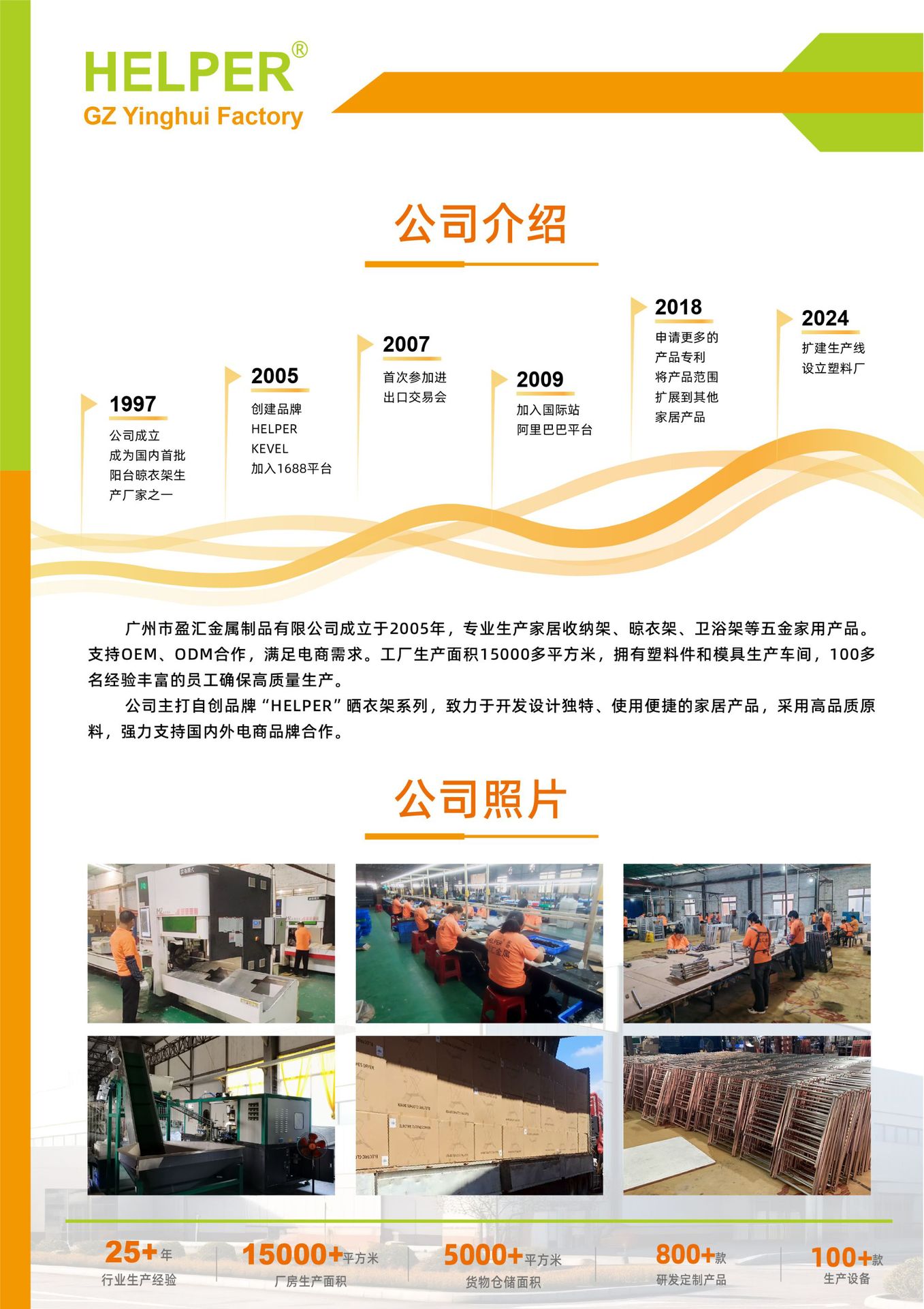 O1CN01IQLjgY1Mhw6yn2kiD_!!942571467-0-cib.jpg?__r__=1755135879258