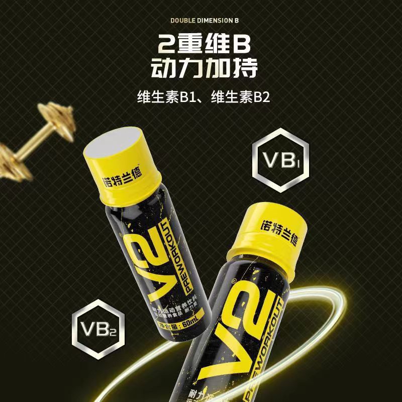 ノット/ランドV2液体窒素ポンプ爆発力量体試験運動長距離短距離走公式規格品|undefined