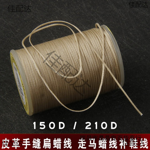 0.8mm150D/1.0mm210DƤ���Ϟ���ֿp�aЬ��Ь���߲�����Ь���R��