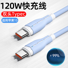 �p�^Typec������120W����m���O��15�A�鹫����macbook��늾��羳