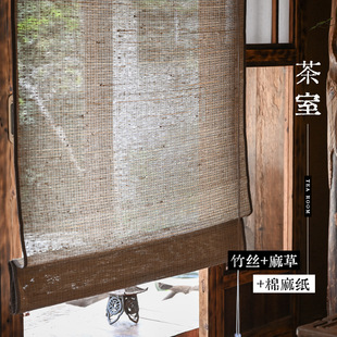 竹编民宿+棉茶室麻草卷帘吊顶茶馆窗帘设计师手工麻布升降过道-阿里巴巴