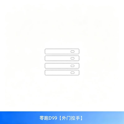 Car interior film conditioning tempered film, interior center console - lingpao-d99exterior-door-handle