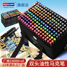 诺雅双头油性马克笔现货学生美术绘画水彩笔套装儿童彩色画笔批发
