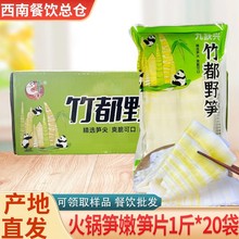 ��Ұ�S��偹SƬ��ˮ���b500��*20�����������l���ʳ������S