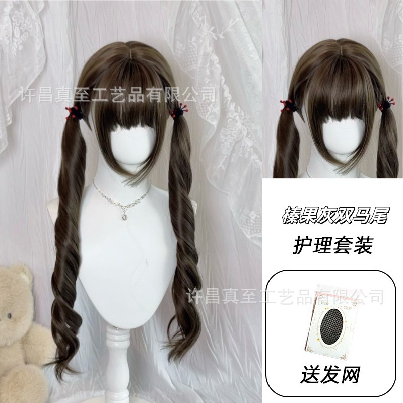 【扎好发出】双马尾假发女罗马卷75cm日系lolita长卷发jk全头套式|undefined