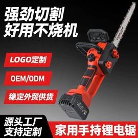 电剪刀;割草机;土壤耕整机械