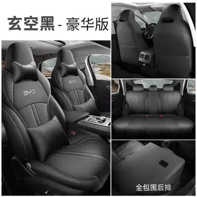 05 Seat Cover 2024 Honor Modelə uyğun (Original) oturacaq örtükləri - xuan-kong-black-deluxe-edition-note-model-year