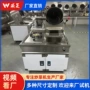 外卖商用多头定制炒菜机