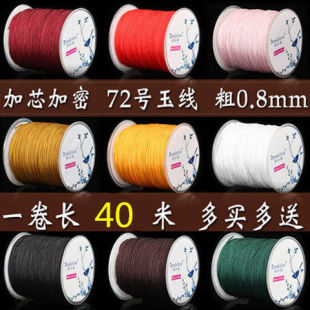 ����ͬ��72̖�񾀾�����DIY���龀�K�t�K�����ӵľ����龀�Ї��Y