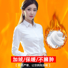 2025新款加绒职业白衬衫女长袖套装工装衬衣方领正装保暖上衣秋冬