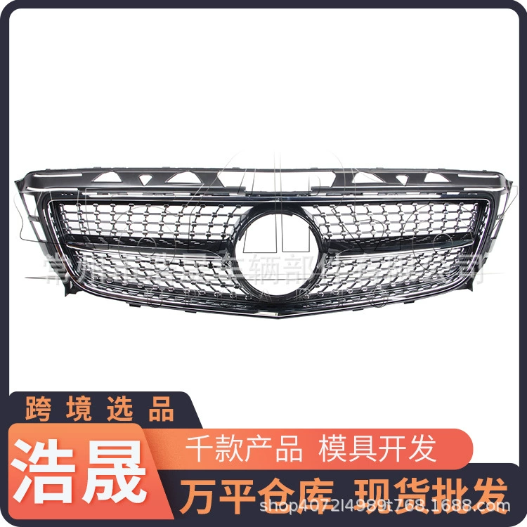 Трансграничная сеть для 2011-2014 Mercedes-Benz CLS W218 звездная модель