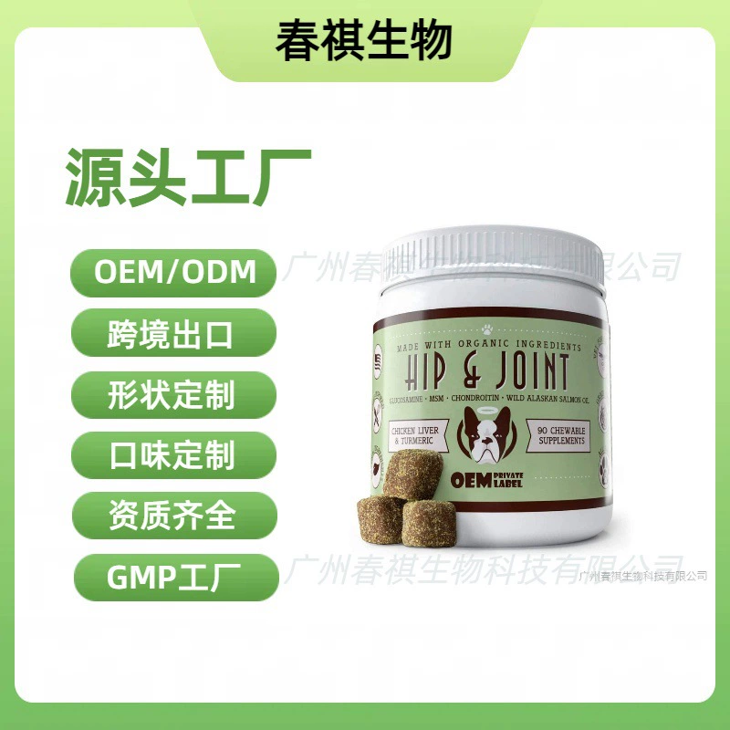 Трансграничные горячие продажи собачьи суставы