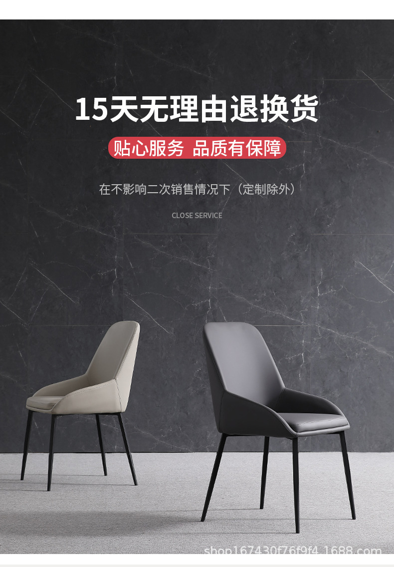 L餐椅详情_16.jpg