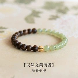 手链;吊坠;散珠/串珠