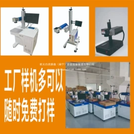 土壤耕整机械;叉车;激光切割机