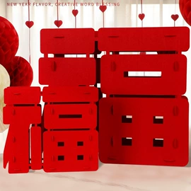 喜字;喜糖盒;拉花、彩带