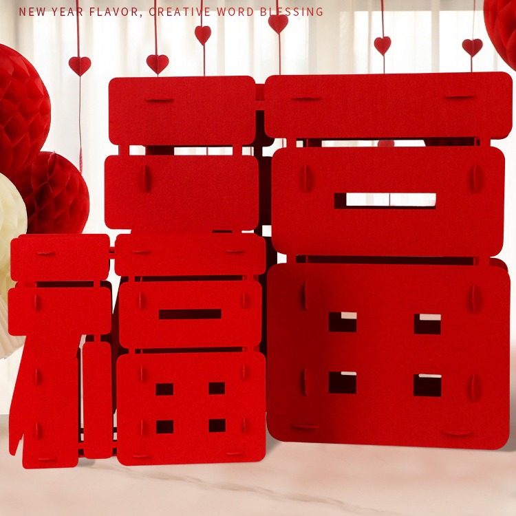 Housewarming happiness three-dimensional fu character decoration 2024 new living room moving house new house ceremony scene layout