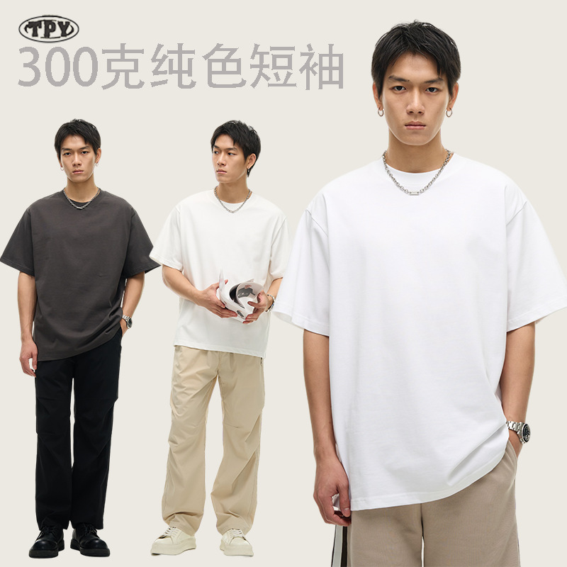 Men's Heavyweight Short-Sleeve T-Shirt, 300g, Loose Fit, Plus Size, Trendy Brand