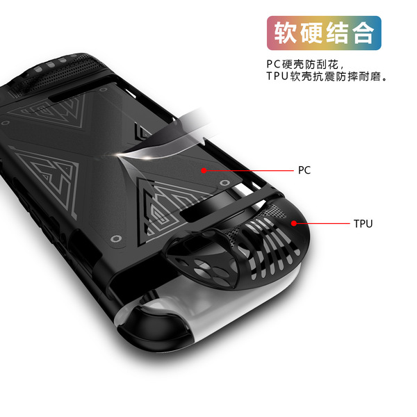 Compatible game console