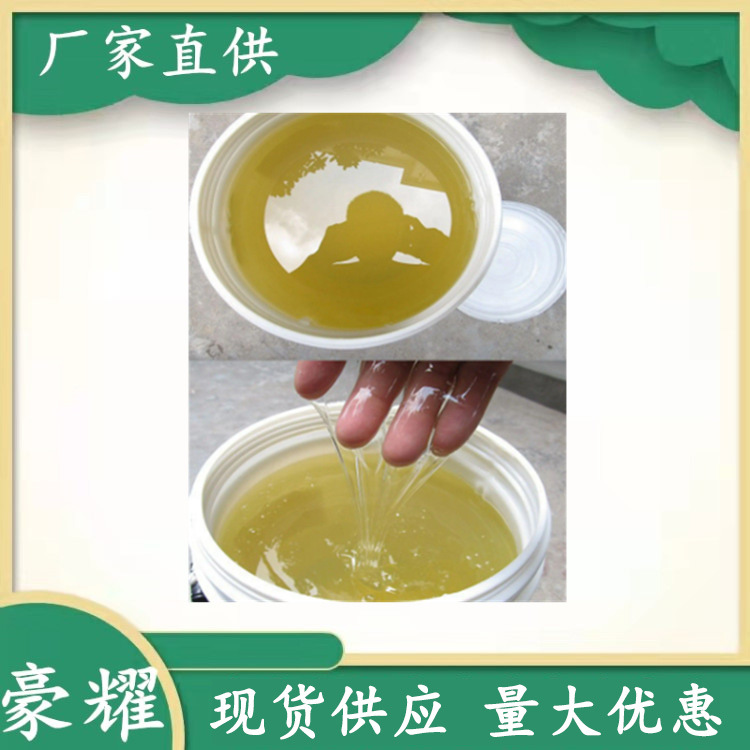 供应 洗洁精母液 洗洁精母料 浓缩型洗涤原料 50KG起订 量大优惠