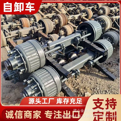 Rear axle Axles, Bow Plate Axles, American-Style