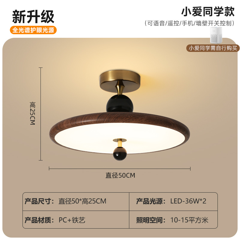 Lámpara de techo del dormitorio principal Lámpara de estudio de grano de madera de nogal ovni retro nuevo estilo chino antiguo