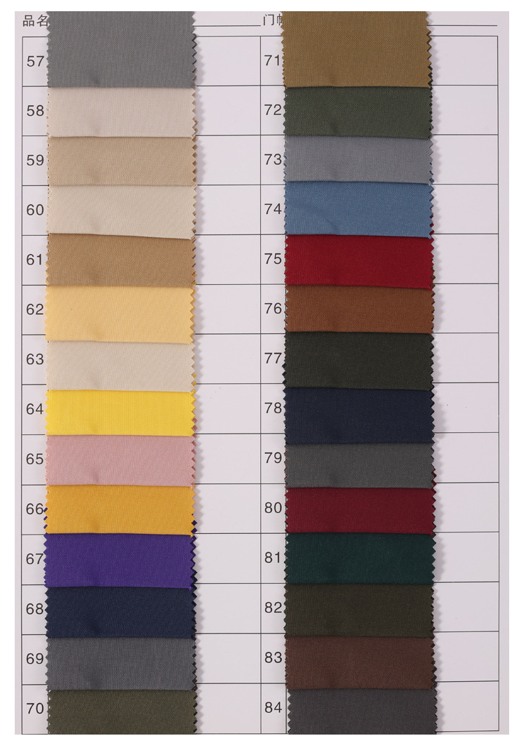内页8-色卡展示2.jpg