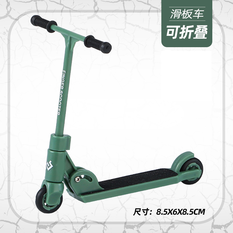T-헤드 접이식 스쿠터-녹색 (도구 없음)