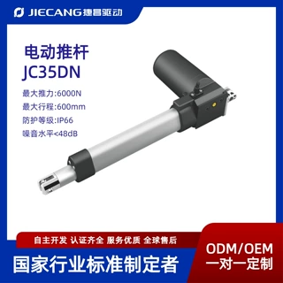 捷昌可定制大负载医疗床推杆IP66防护等级6000N负载电动缸