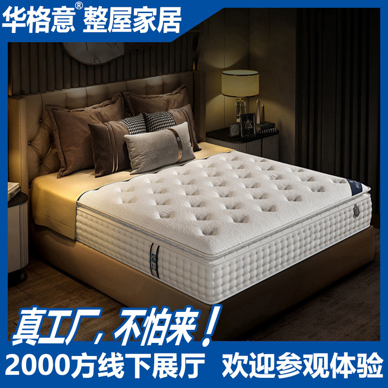 Hilton Five-Star Hotel Mattress Soft and Hard Dual-Use Natural Independent Latex Bag Spring Bed Simmons Hilton Five-Star Hotel Mattress Soft and Hard Dual-Use Natural Independent Latex Bag Spring Bed Simmons
