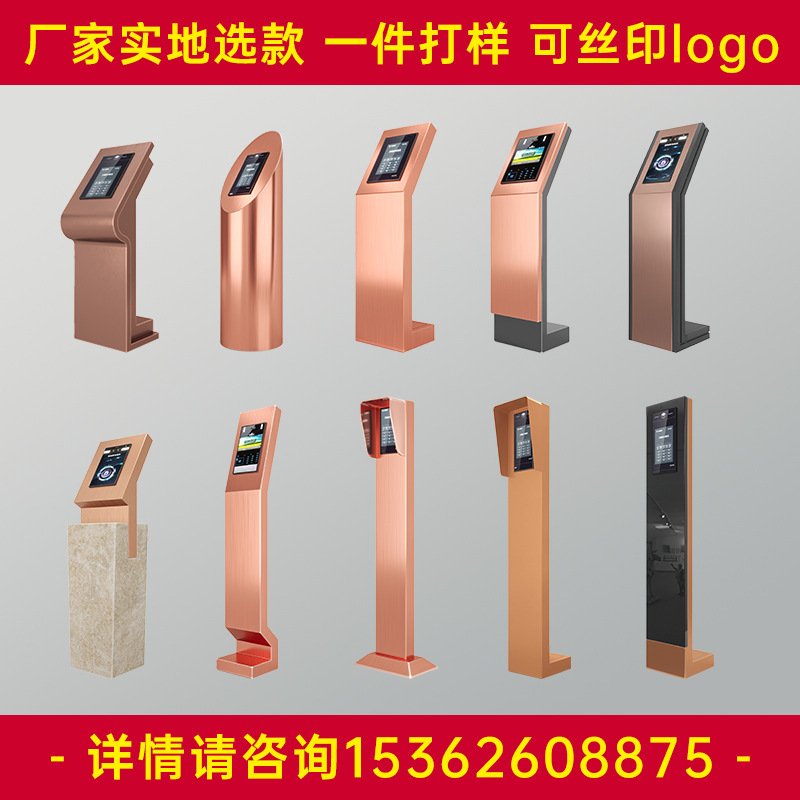 门口机立柱楼宇可视对讲立柱人脸识别门禁系统支架机座门口机底座