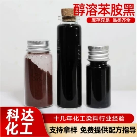 直接染料;碱性染料;其他染料