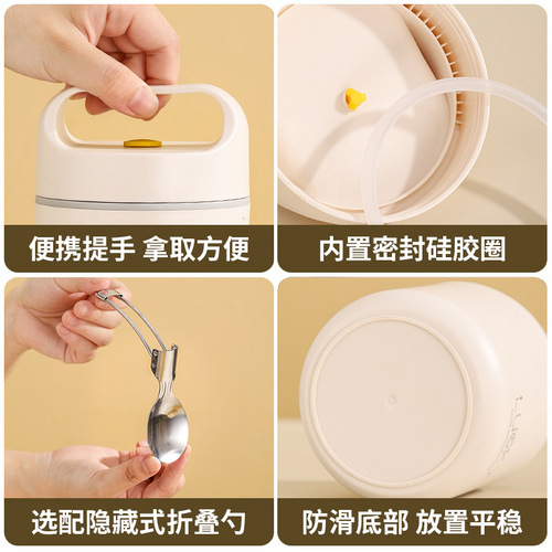 Breakfast Cup 304 Stainless Steel Soup Cup with Lid and Spoon Portable Oat Cup Sealed Milk Cup Soy Milk Cup Soup Can Gift