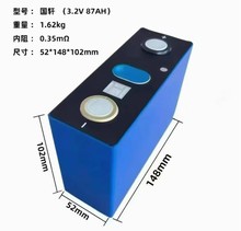 ȫ��܎3.2V87Ah����w�����F��о��������݆늄�܇늳�