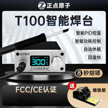 ���cԭ��T100���ܺ�̨T12����F���{�ؐa�ؔ��@�֙C�S�޳�936����