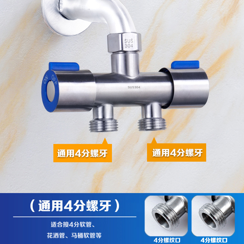 304不锈钢三角阀一进二出三通分双出水分水器马桶热水器分水阀门|undefined