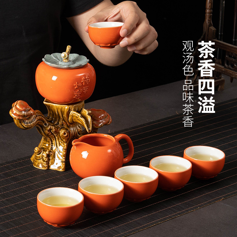 Peach Blossom Good Fortune Lazy Man Tea Set Home Use Stone Mill Tea Pot Creative Gift Gourmet Tea Cup Luxurious High-end